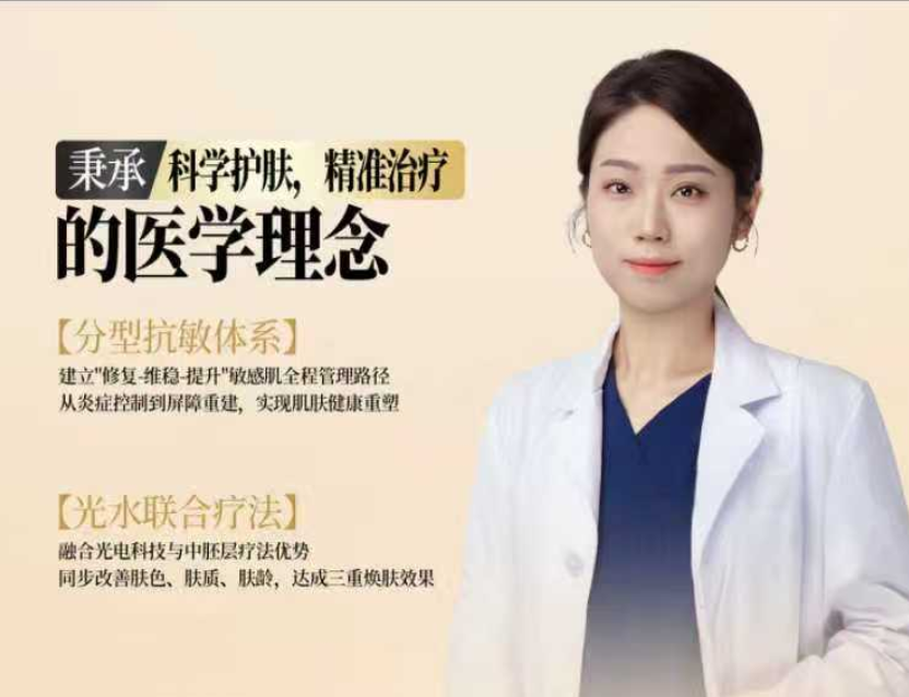 2025年重庆地区黄金微针专家排行榜